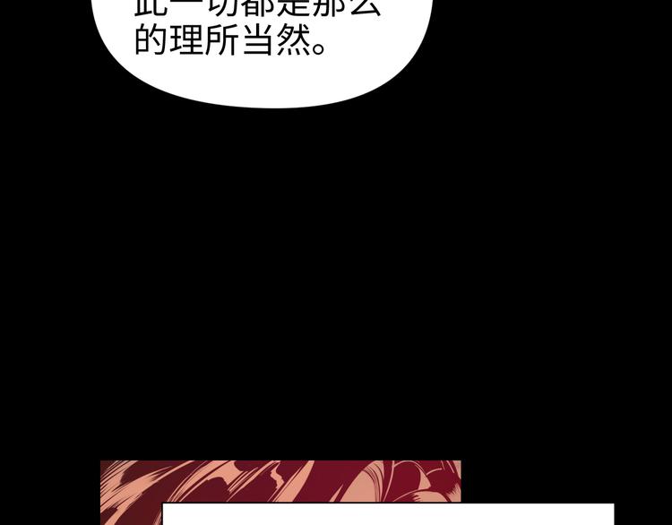 第18话 握刀人48