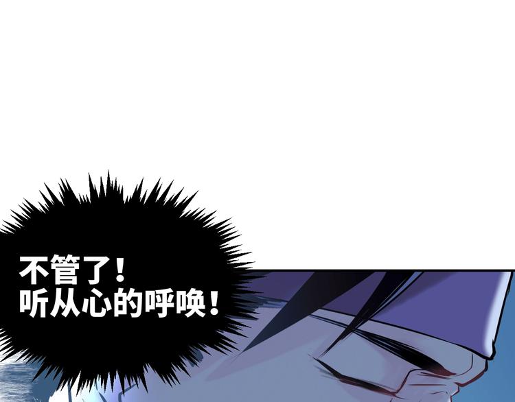 第12话 卧底？86