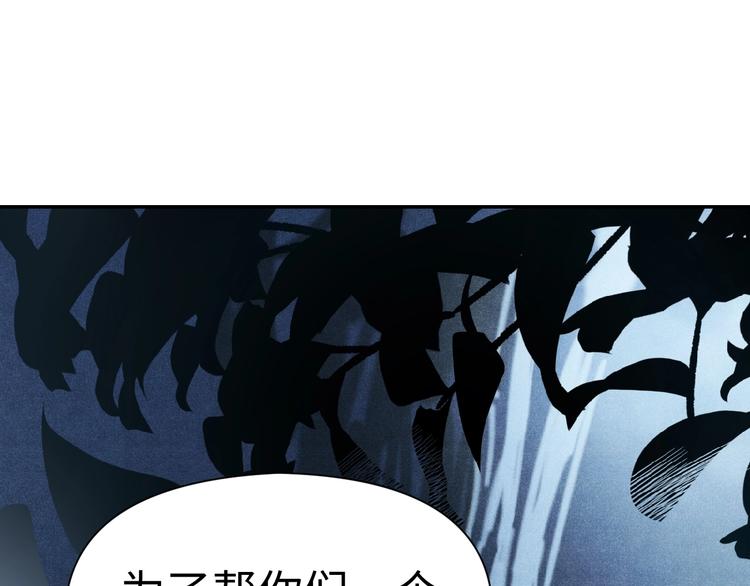 第7话 送上门的目标37