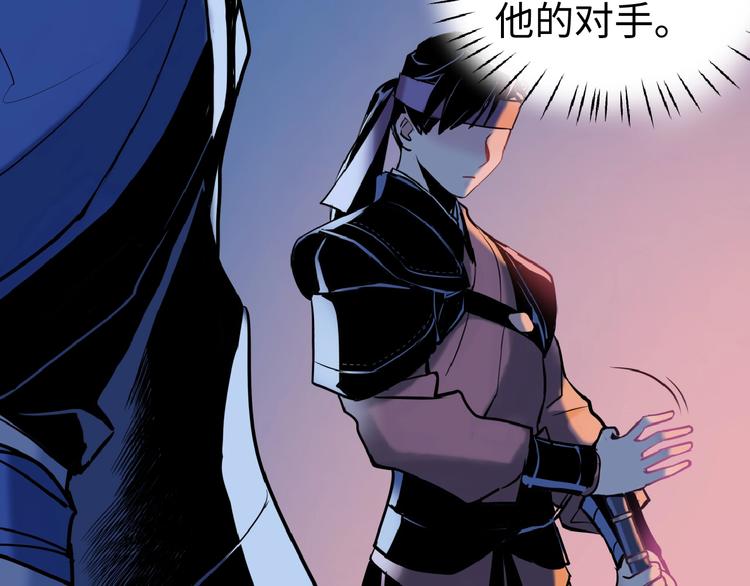 第12话 卧底？50