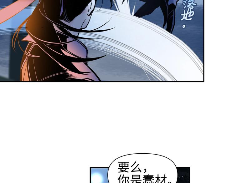 第11话 识破94