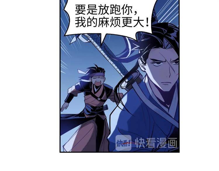 第12话 卧底？75