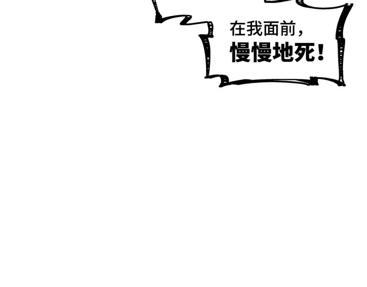 第3话 甲方带到33