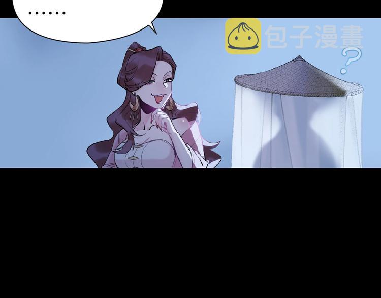 第8话 抓刺客！5