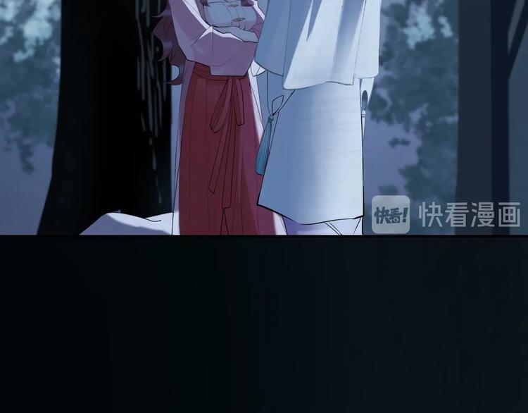 第13话 查出主使？22