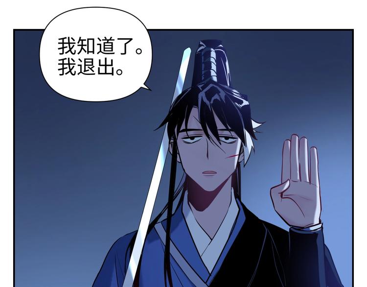 第12话 卧底？61