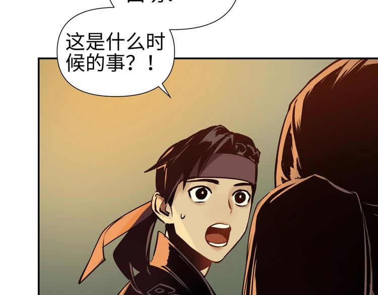 第14话 虚构推理84