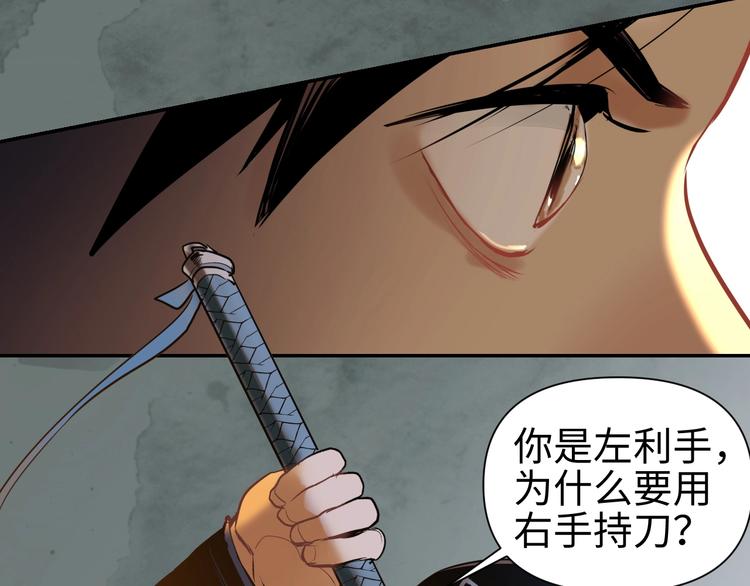 第11话 识破90