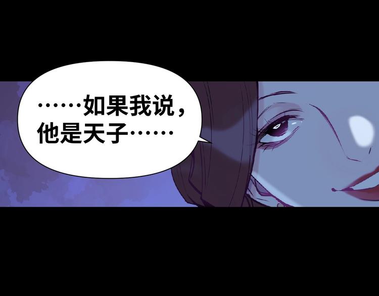 第8话 抓刺客！77