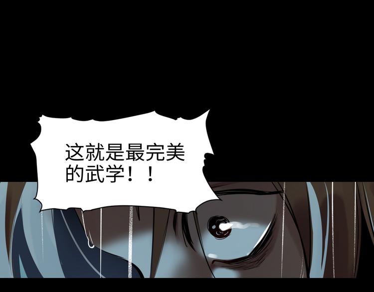 第29话 替天行道195