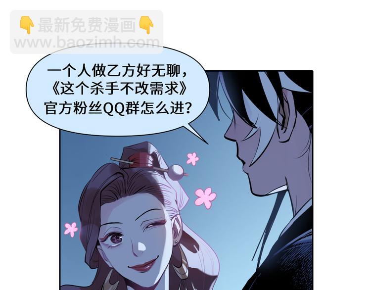 第26话 现世报107