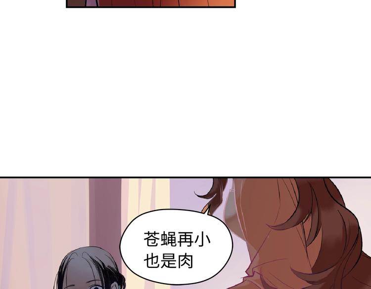 第6话 艾红绡60