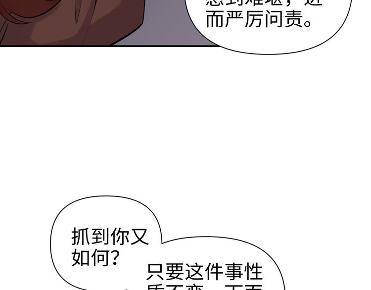 第19话 一家人97