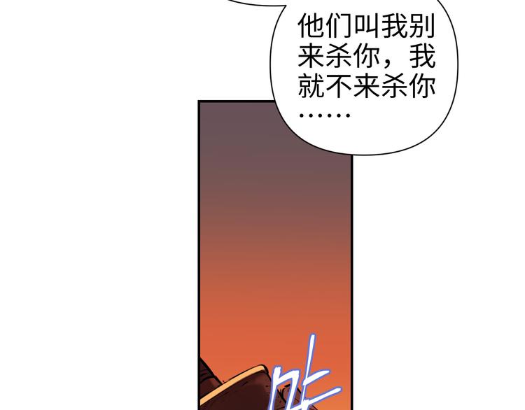 第28话 失信之人95