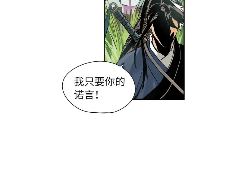 第2话 愿以血誓74