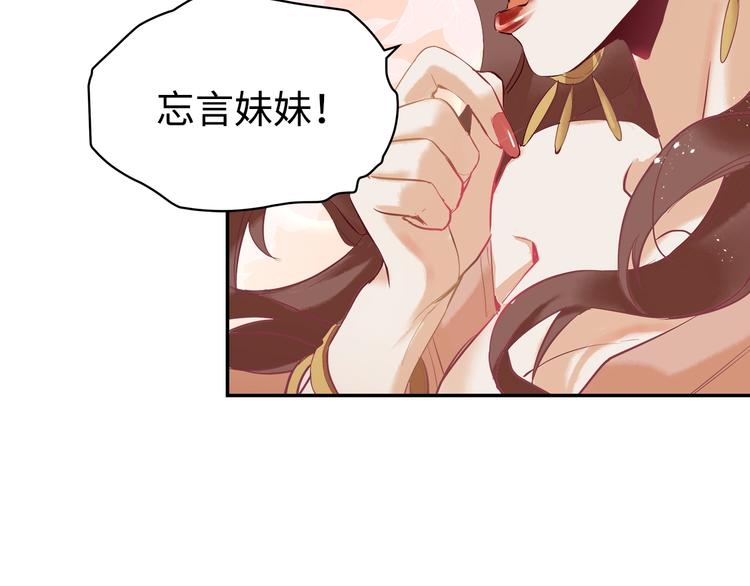 第6话 艾红绡27