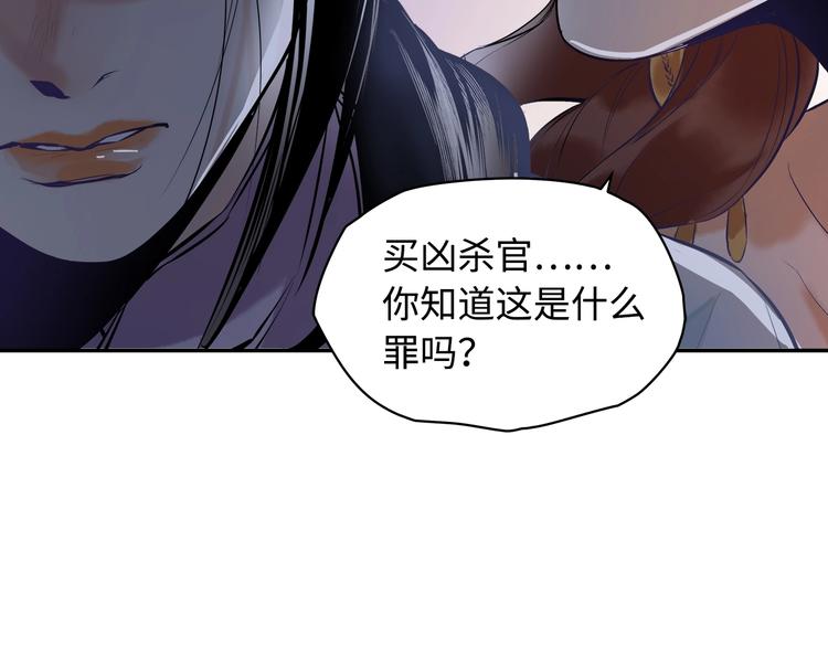 第6话 艾红绡63