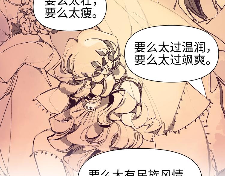 第11话 识破35