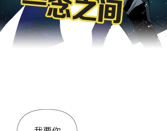 第28话 失信之人112