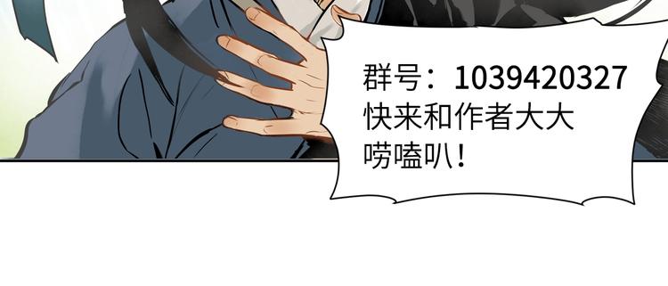 第3话 甲方带到69