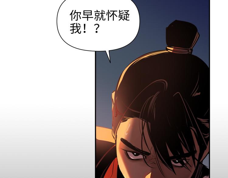 第19话 一家人83