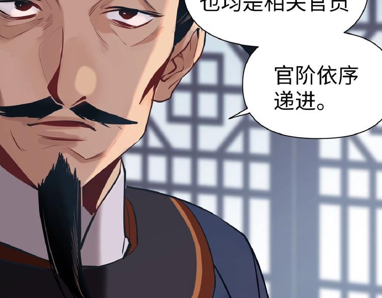 第9话 报官40
