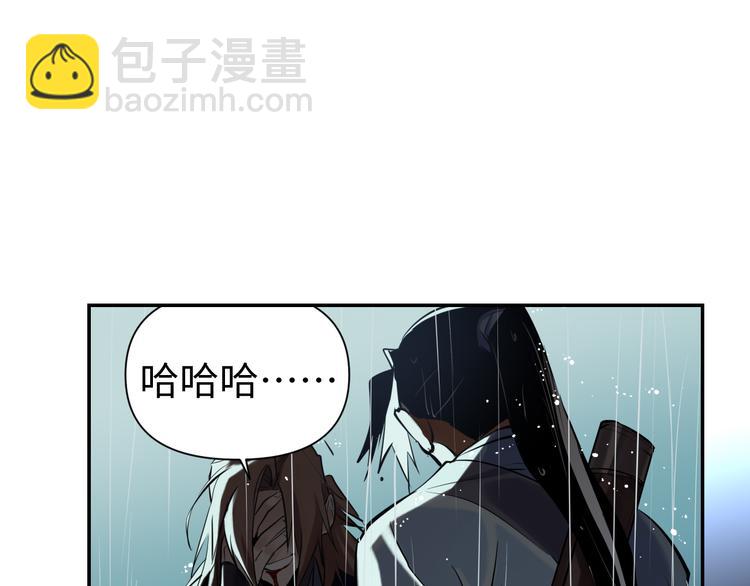 第29话 替天行道206