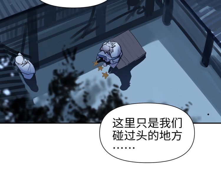 第25话 偶然36