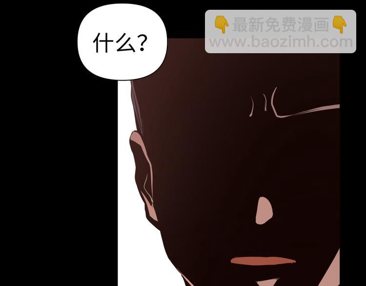 第17话 危机公关87