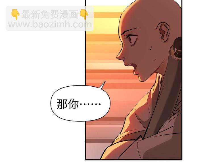 第23话 缘分一场76