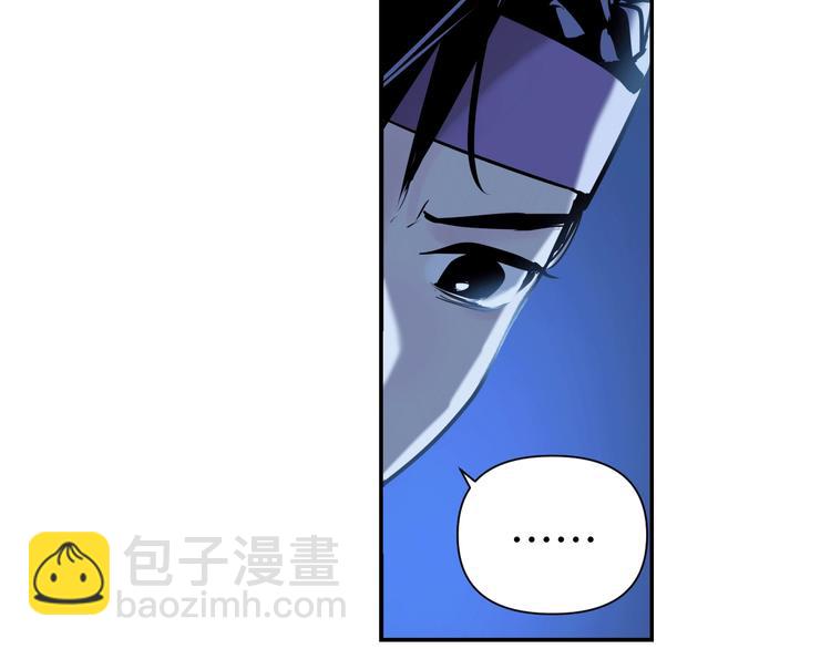 第13话 查出主使？1