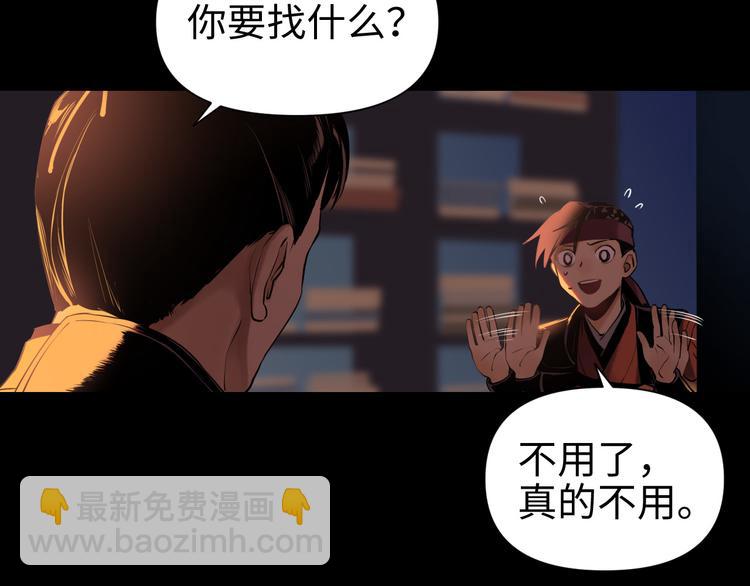 第19话 一家人59