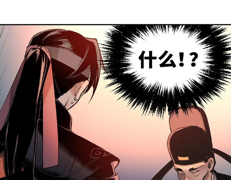 第17话 危机公关73