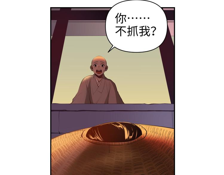 第22话 系铃人67