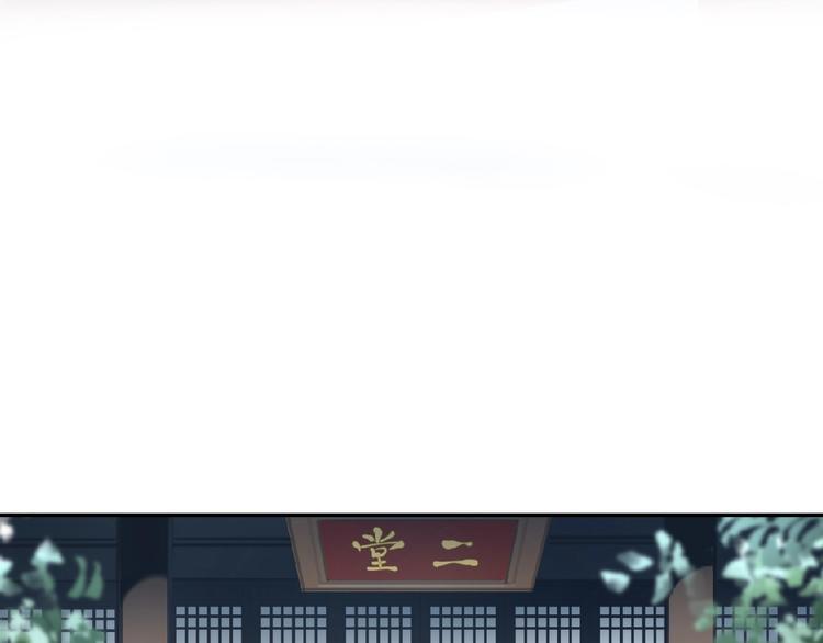第9话 报官6