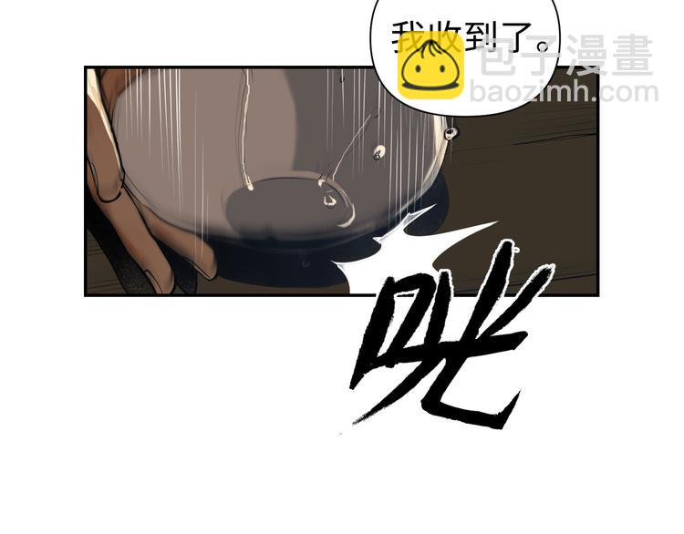 第30话 “好”31