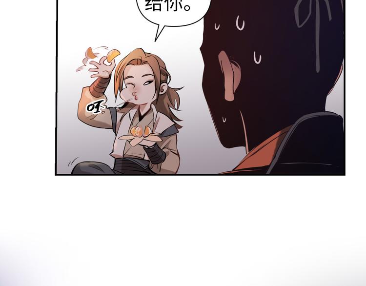 第17话 危机公关81
