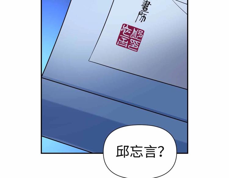 第12话 卧底？134