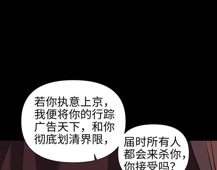 第28话 失信之人55