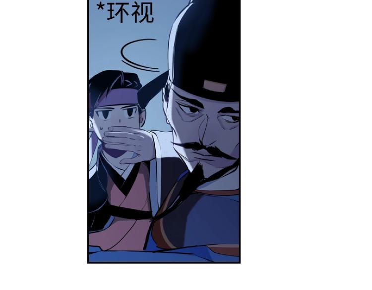 第15话 告天下人书39
