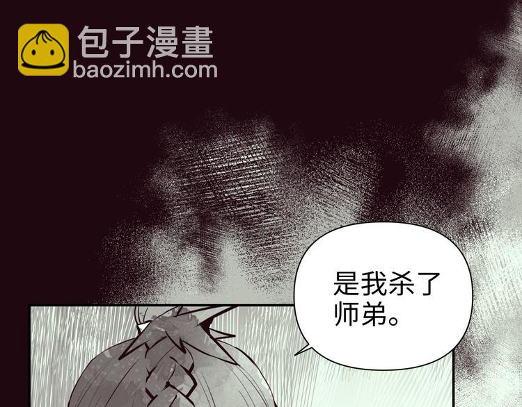 第29话 替天行道23