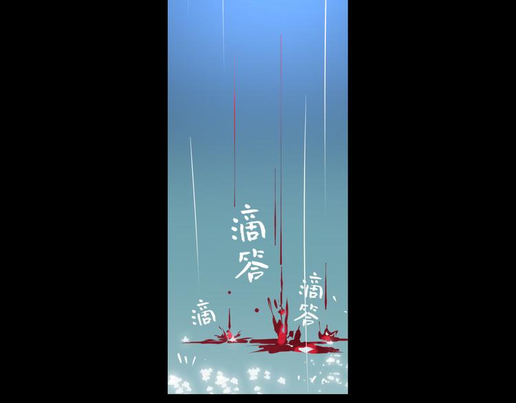第29话 替天行道128