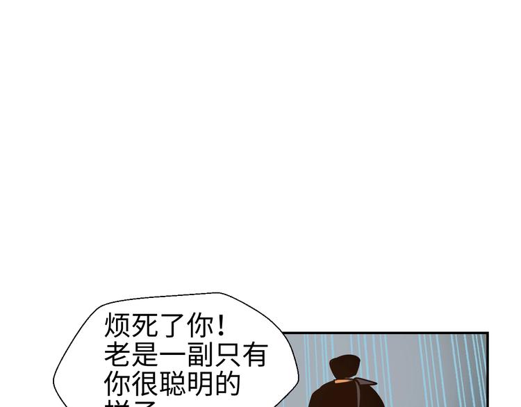 第14话 虚构推理66