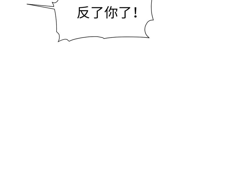 第19话 一家人44