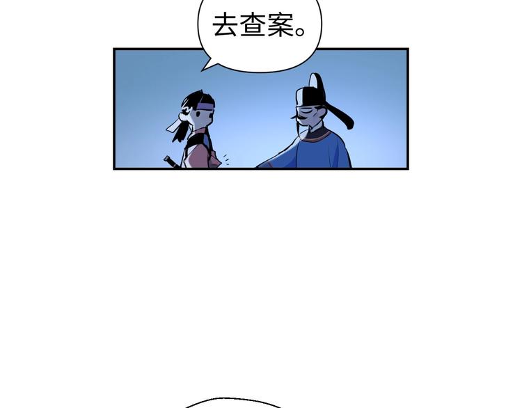 第15话 告天下人书80