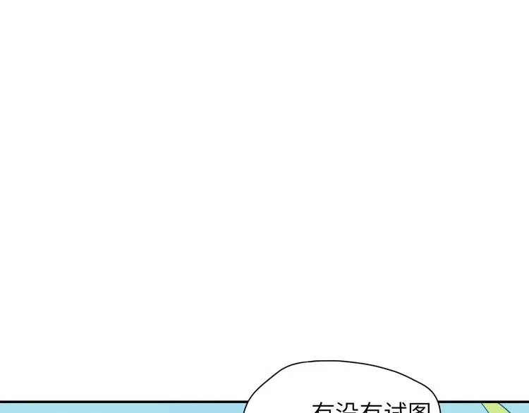 第2话 愿以血誓30