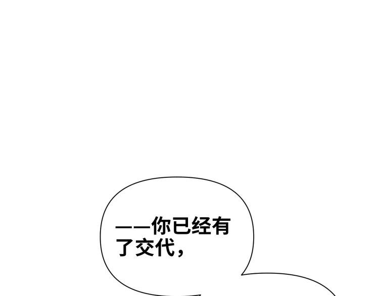 第30话 “好”118