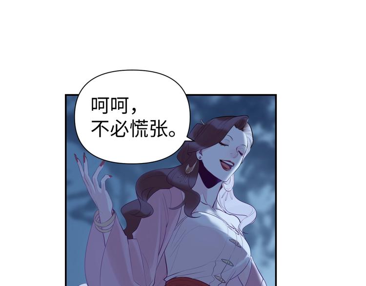 第7话 送上门的目标101
