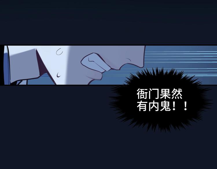 第14话 虚构推理100