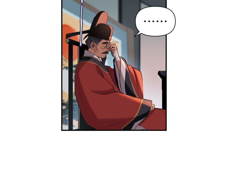 第16话 陷害51